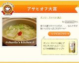 オンリー キャベツ 鍋♪作り方5写真