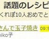 【塩麹さんで玉子焼き】作り方6写真