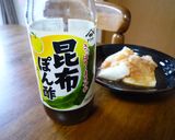 簡単♬揚げ餅のおろしぽん酢♡作り方4写真