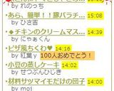 糸こんにゃくとじゃこの炒め物作り方4写真