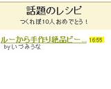 ルーから手作り絶品ビーフシチュー作り方25写真