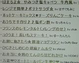 簡単☆基本のホワイトソース☆作り方7写真