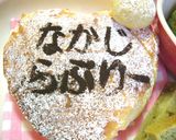 ホワイトチョコレートハートブラウニー♪作り方9写真