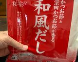 ワンパン。磯の香り野菜たっぷり和風パスタ作り方1写真