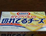 チーズinおにぎり型コロッケ作り方6写真