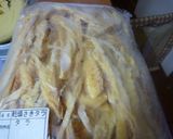 お肌すべすべ♥プゴク（さつま揚げ）作り方1写真