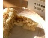 レンジでチン♪バナナが香るバナナケーキ作り方14写真