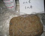 サンマのすり身でチーズ焼き☆イタリアン☆作り方1写真