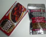 白ワインが決め手！豚肉のコク旨カレー作り方7写真