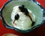 珈琲黒豆 - コーヒーの香り豊かに -作り方7写真