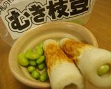 おもしろ　おでん種☆作り方7写真