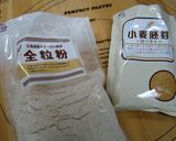 ♪つぶつぶチョコスコーン♪全粒粉小麦胚芽作り方10写真