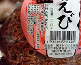 あと一品に！白菜と桜えびの甘酢和え作り方2写真