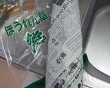超長持ち！★葉物野菜の延命法作り方6写真
