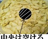 揚げない♪カリカリ☆ ごぼうチップス♪作り方4写真