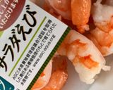 簡単　えび冷製レモンパスタ作り方1写真