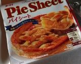簡単に作れるアップルパイ作り方4写真