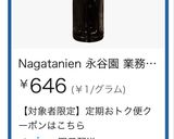 Fドライヤーでスモーキーな豆腐ジャーキー作り方4写真