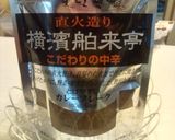 キーマ風カレー☆作り方3写真