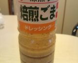 セロリの簡単ゴマ和え☆作り方3写真