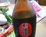 広島風お好み焼き(フライパン使用)作り方12写真