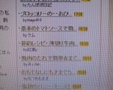 超簡単♪お弁当にカップでポテトグラタン作り方6写真