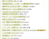 豆乳きな粉蒸しパン作り方9写真