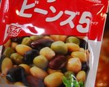 お豆と押し麦のミネストローネスープ♪作り方7写真