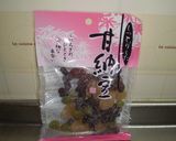 煎茶と甘納豆で和な食パン☆作り方2写真