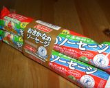 子供が喜ぶ栄養満点野菜炒め作り方5写真