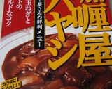 我が家の手抜き飯✿作り方4写真