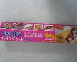 お麩をチョコでコーテイング作り方3写真