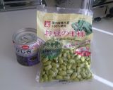 簡単☆混ぜるだけ　ひじきと豆のサラダ作り方4写真