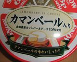 さつま芋＋チーズのコロッケ作り方3写真