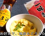 【超簡単】韓国風茶碗蒸し「ケランチム」作り方7写真