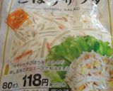 「明太子ラーメン」作り方2写真