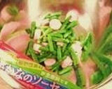 ソーセージといんげんのピーナッツ和え❤作り方1写真