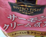サーモンのクリーム煮丼作り方1写真