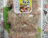 高菜スープ♪作り方1写真