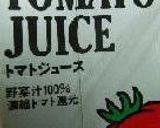 たんしちゅー。作り方18写真