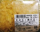 ✝終末のもやしカレー🍛残りで背徳救済炒め作り方4写真