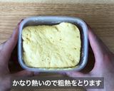 ヨーグルトで作る高たんぱくおから蒸しパン作り方4写真