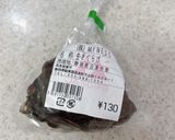 きくらげのごま油ポン酢和え作り方1写真