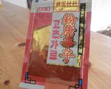 いろいろ使える∞辛口ドレッシング作り方8写真