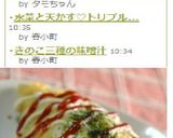 オムソバ❤作り方9写真
