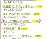 ちょっと懐かし♬ お家で簡単☆卵アイス☆作り方14写真