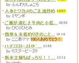 赤ちゃんのほっぺみたいな～♪いちご大福♪作り方9写真