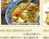 簡単☆野菜と鶏胸肉のあんかけ丼作り方6写真