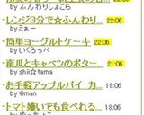 初夏の香り～新生姜の甘酢漬け☆作り方8写真