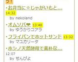 KKD風。口の中でとけるドーナツ。作り方29写真